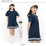 マーメイドワンピース ライン マリン | 子供服Bee | 詳細画像3