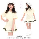 マーメイドワンピース ライン マリン | 子供服Bee | 詳細画像5