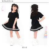 マーメイドワンピース ライン マリン | 子供服Bee | 詳細画像9