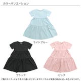 ティアードワンピース 首後ろゴム 無地 | 子供服Bee | 詳細画像12