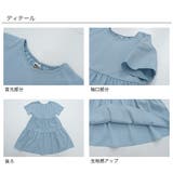 ティアードワンピース 首後ろゴム 無地 | 子供服Bee | 詳細画像11