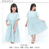 ティアードワンピース 首後ろゴム 無地 | 子供服Bee | 詳細画像2