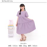 ティアードワンピース 首後ろゴム 無地 | 子供服Bee | 詳細画像13 