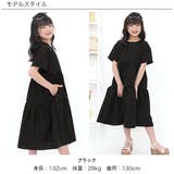 ティアードワンピース 首後ろゴム 無地 | 子供服Bee | 詳細画像5