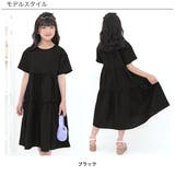 ティアードワンピース 首後ろゴム 無地 | 子供服Bee | 詳細画像6