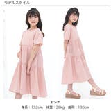ティアードワンピース 首後ろゴム 無地 | 子供服Bee | 詳細画像8
