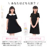 襟付きワンピース 衿 襟 | 子供服Bee | 詳細画像2 