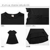 襟付きワンピース 衿 襟 | 子供服Bee | 詳細画像13 
