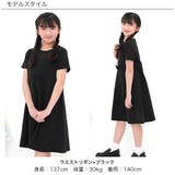 襟付きワンピース 衿 襟 | 子供服Bee | 詳細画像9 