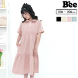 ティアードワンピース 襟 衿 | 子供服Bee | 詳細画像1 