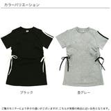 スポーティワンピース リボン サイドライン | 子供服Bee | 詳細画像8