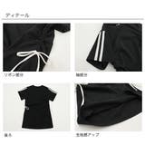 スポーティワンピース リボン サイドライン | 子供服Bee | 詳細画像7