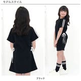 スポーティワンピース リボン サイドライン | 子供服Bee | 詳細画像5