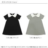襟付きワンピース リボン フォーマル | 子供服Bee | 詳細画像10