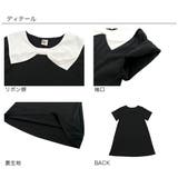 襟付きワンピース リボン フォーマル | 子供服Bee | 詳細画像9