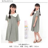 襟付きワンピース リボン フォーマル | 子供服Bee | 詳細画像5