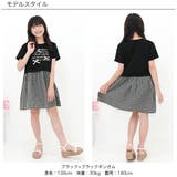 ドッキングワンピース ロゴ リボン | 子供服Bee | 詳細画像2 