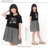 ドッキングワンピース ロゴ リボン | 子供服Bee | 詳細画像3 