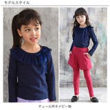 デザイン長袖トップス 子供服 キッズ 女の子 春 秋 冬 cle 韓国子供服 | 子供服Bee | 詳細画像5