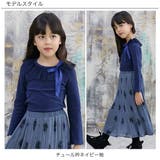 デザイン長袖トップス 子供服 キッズ 女の子 春 秋 冬 cle 韓国子供服 | 子供服Bee | 詳細画像6