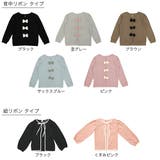 デザイン豊富なリボンカーディガン 羽織り 長袖 | 子供服Bee | 詳細画像16