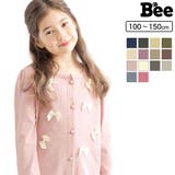 リボン長袖カーディガン 子供服 キッズ 女の子 春 秋 冬 cle 韓国子供服 | 子供服Bee | 詳細画像1 