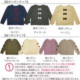 リボン長袖カーディガン 子供服 キッズ 女の子 春 秋 冬 cle 韓国子供服 | 子供服Bee | 詳細画像16 