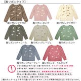 リボン長袖カーディガン 子供服 キッズ 女の子 春 秋 冬 cle 韓国子供服 | 子供服Bee | 詳細画像17 