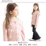 リボン長袖カーディガン 子供服 キッズ 女の子 春 秋 冬 cle 韓国子供服 | 子供服Bee | 詳細画像2 