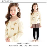 リボン長袖カーディガン 子供服 キッズ 女の子 春 秋 冬 cle 韓国子供服 | 子供服Bee | 詳細画像3 