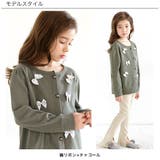 リボン長袖カーディガン 子供服 キッズ 女の子 春 秋 冬 cle 韓国子供服 | 子供服Bee | 詳細画像4 