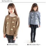 リボン長袖カーディガン 子供服 キッズ 女の子 春 秋 冬 cle 韓国子供服 | 子供服Bee | 詳細画像5 