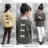 リボン長袖カーディガン 子供服 キッズ 女の子 春 秋 冬 cle 韓国子供服 | 子供服Bee | 詳細画像9 