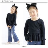 ペプラムトップス 伸縮性 ストレッチ | 子供服Bee | 詳細画像2 