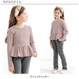 ペプラムトップス 伸縮性 ストレッチ | 子供服Bee | 詳細画像4 