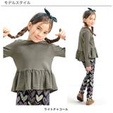 ペプラムトップス 伸縮性 ストレッチ | 子供服Bee | 詳細画像8 