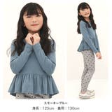 ペプラムトップス 伸縮性 ストレッチ | 子供服Bee | 詳細画像10 