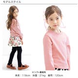 裏起毛トレーナー ストレッチ 無地 | 子供服Bee | 詳細画像3
