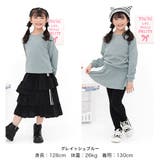 裏起毛トレーナー ストレッチ 無地 | 子供服Bee | 詳細画像13
