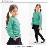 裏起毛トレーナー ストレッチ 無地 | 子供服Bee | 詳細画像5