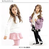 裏起毛トレーナー ストレッチ 無地 | 子供服Bee | 詳細画像6