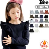 裏起毛デザイントップス フリル チュール | 子供服Bee | 詳細画像1