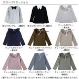 裏起毛デザイントップス フリル チュール | 子供服Bee | 詳細画像19