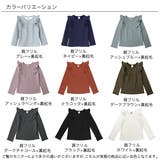 裏起毛デザイントップス フリル チュール | 子供服Bee | 詳細画像20