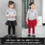 裏起毛デザイントップス フリル チュール | 子供服Bee | 詳細画像16