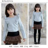 裏起毛デザイントップス フリル チュール | 子供服Bee | 詳細画像17