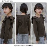 裏起毛デザイントップス フリル チュール | 子供服Bee | 詳細画像8