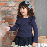 裏起毛デザイントップス フリル チュール | 子供服Bee | 詳細画像2