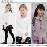 裏起毛デザイントップス フリル チュール | 子供服Bee | 詳細画像11