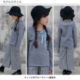 裏起毛デザイントップス フリル チュール | 子供服Bee | 詳細画像13